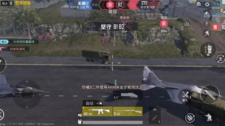 和平精英如何算外挂（和平精英咋判定外挂）