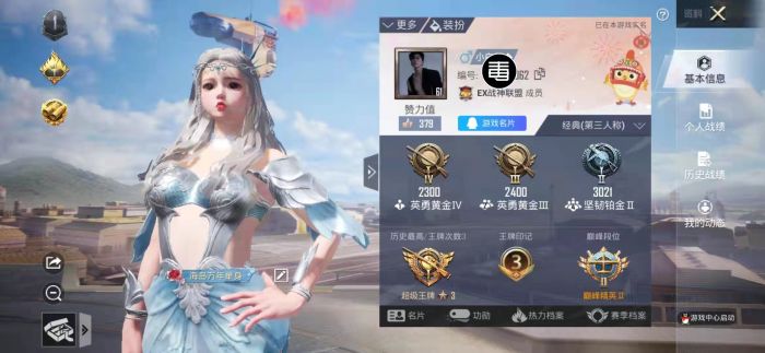 和平精英什么外挂郑强（和平精英比赛为什么出现外挂）